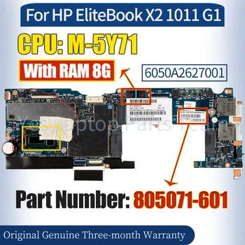 6050A2627001 HP EliteBook X2 1011 G1 Sülearvuti Emaplaadi 805071-601 M-5Y71 RAM 8G 100％ Testitud Sülearvuti Emaplaadi