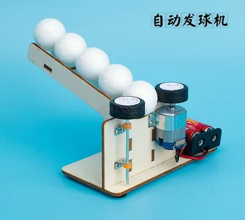 Automaatne palli masin lõbus teadus katse tehnoloogia väikesed tootmis-algkooli tegija teadus-materjalist pakend