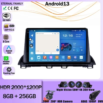Autoraadio Android 13 Mazda 3 Axela 2014 - 2019 Mms-Raadio Mängija, GPS-Navigatsiooni-Video, Stereo Audio juhtseade 2DIN DVD