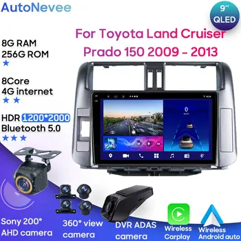 Toyota Land Cruiser Prado 150 2009 - 2013 Android autoraadio Stereo Multimeedia Mängija, GPS Navigatsioon Carplay Android Auto